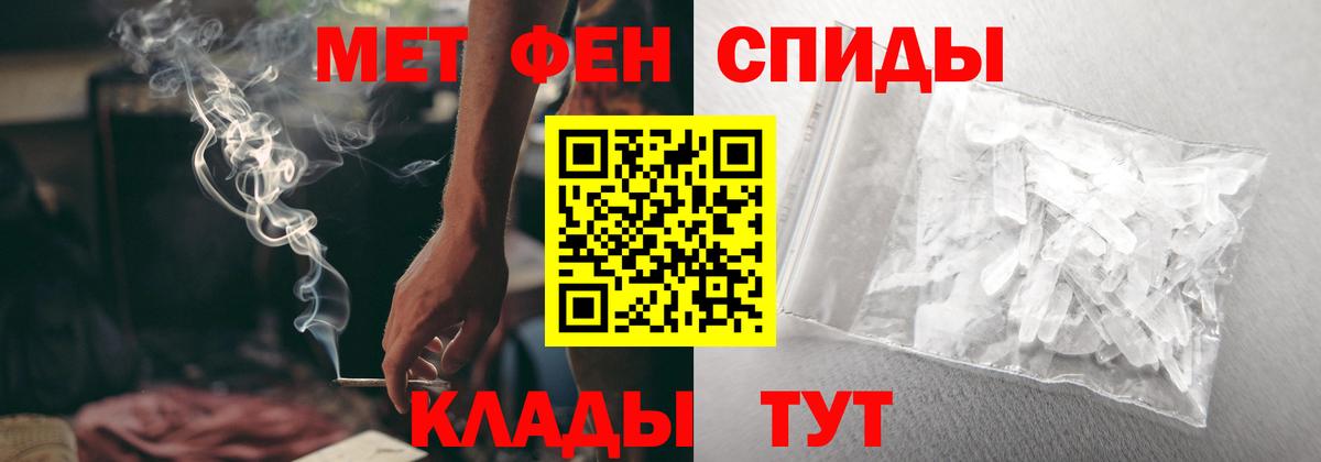Амфетамин  АМФ 98%  Вход с VPN  Луховицы 