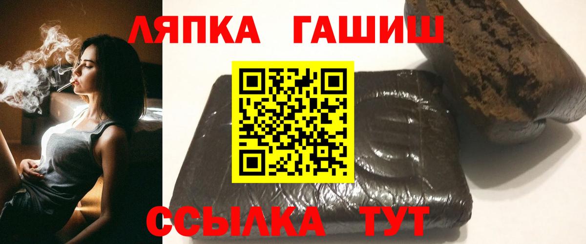 Луховицы  Гашиш хэш  ГАШ hashish  Вход с VPN 