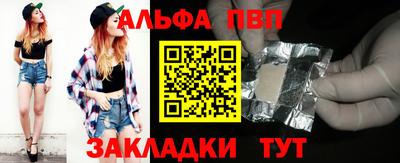 мефедрон мука Заводоуковск