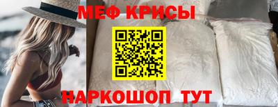 мефедрон мука Заводоуковск