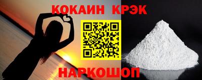 гашишное масло Заволжье