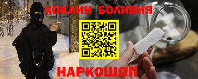 гашишное масло Заволжье
