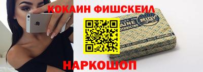 мефедрон мука Заводоуковск