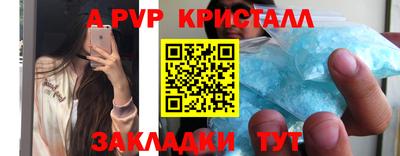 гашишное масло Заволжье