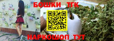 гашишное масло Заволжье