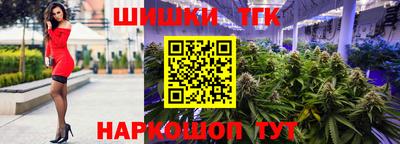 гашишное масло Заволжье