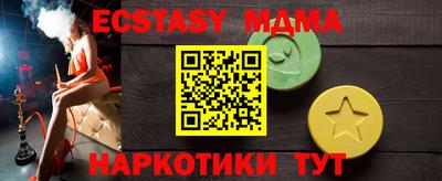 мефедрон мука Заводоуковск