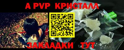 мефедрон мука Заводоуковск