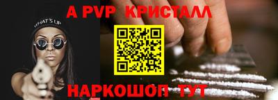 гашишное масло Заволжье