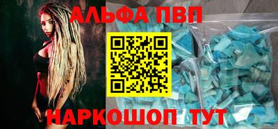 мефедрон мука Заводоуковск