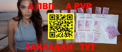 мефедрон мука Заводоуковск