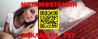 мефедрон мука Заводоуковск