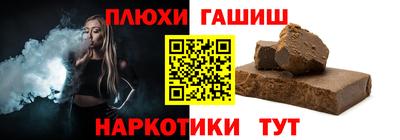 мефедрон мука Заводоуковск
