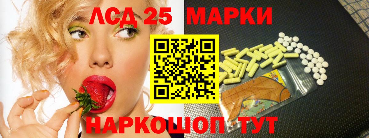 Лсд 25 экстази ecstasy  Лсд 25 экстази кислота  Луховицы  Вход с VPN 