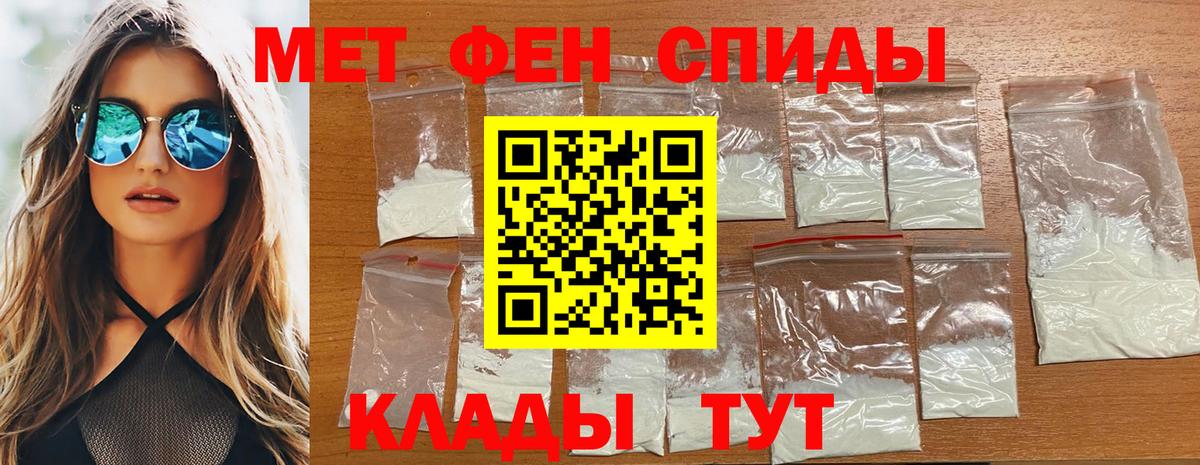 Луховицы  Метамфетамин винт  МЕТАМФЕТАМИН  Вход с VPN 