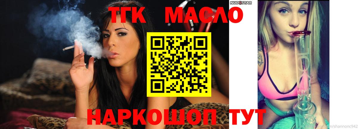 Луховицы  ТГК Wax  как найти наркотики  Вход с VPN 